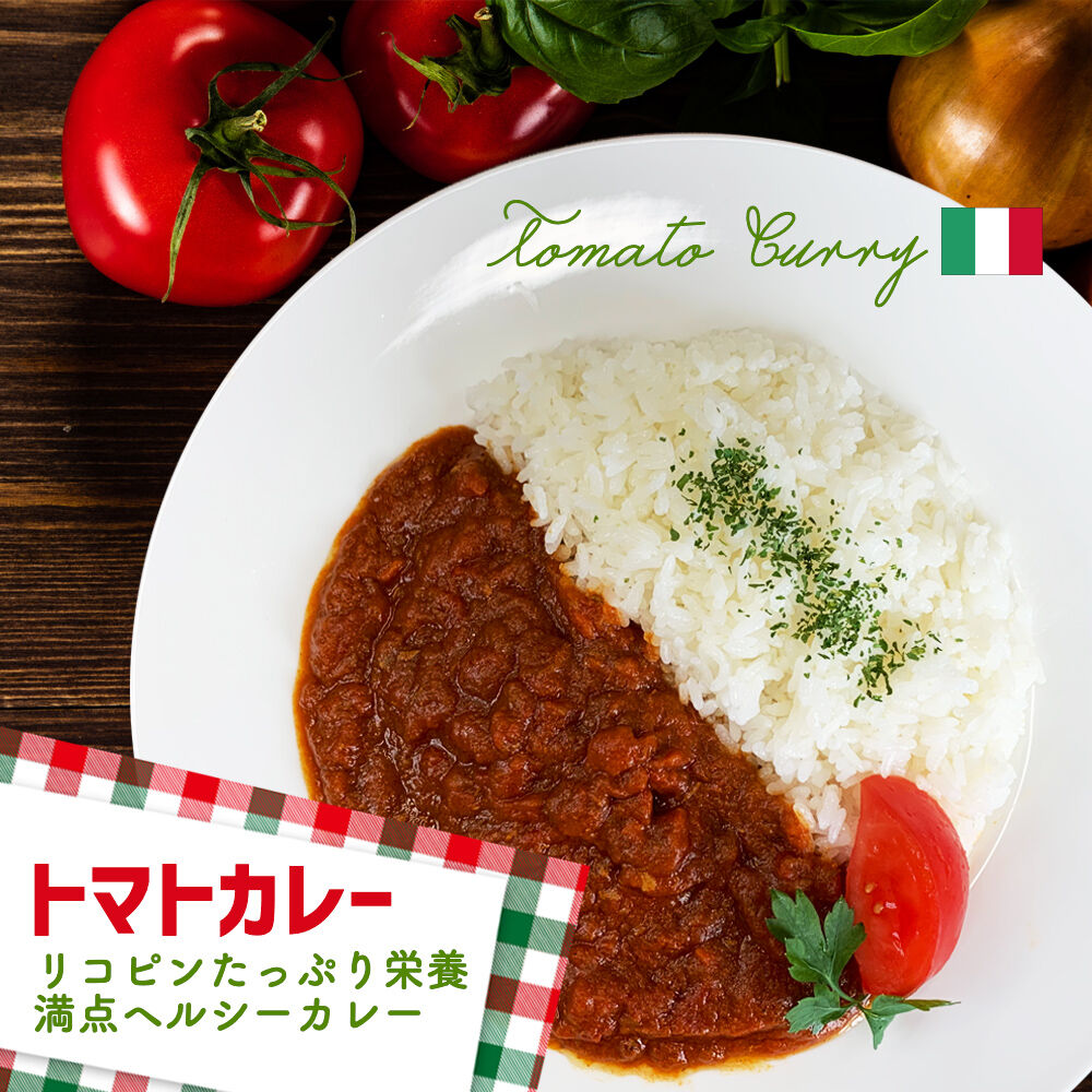 今日もおつカレー！セット（4種全12個セット） | 田ぐり庵