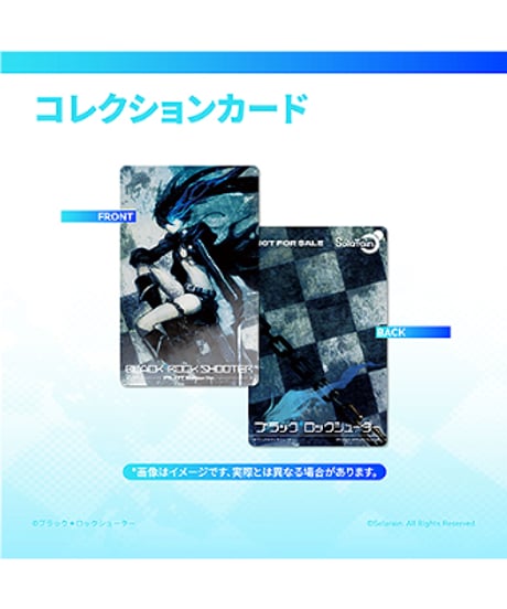 ブラック★ロックシューター　BLACK★ROCK SHOOTER PILOT Edition Ver.　塗装済み完成品