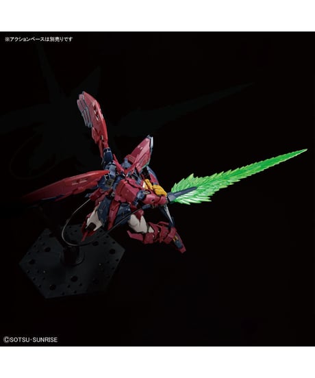 RG 1/144 ガンダムエピオン　新機動戦記ガンダムW　プラモデル　［バンダイ］