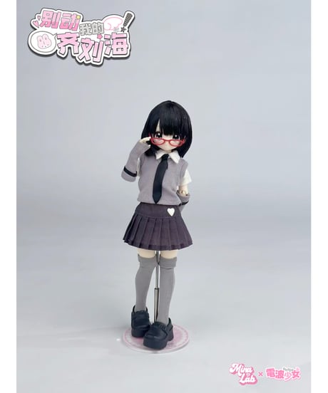 【送料無料】「前髪キープ」 BJD ブラインドドール シリーズ　6個入1BOX　[MiraLab（ミララボ）]