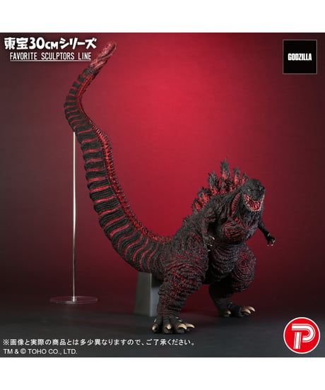 東宝30㎝シリーズ FAVORITE SCULPTORS LINE ゴジラ(2016) 　［プレックス］
