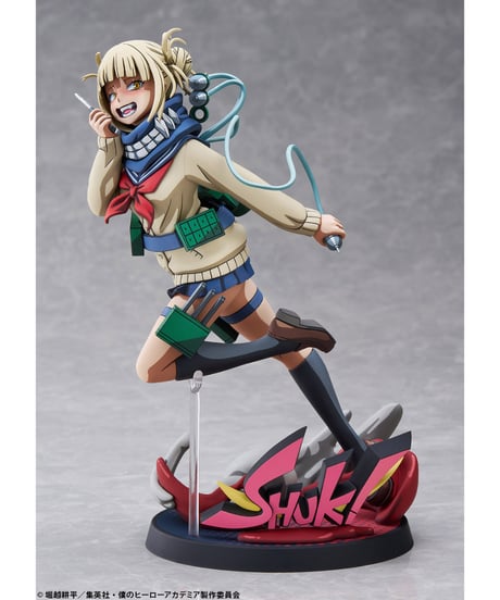 僕のヒーローアカデミア　トガヒミコ　二次元化Ver.　1/8　PVC製塗装済み完成品