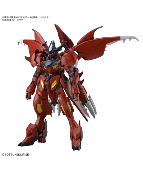 HG 1/144 ガンダムアメイジングバルバトスルプス　ガンダムビルドメタバース