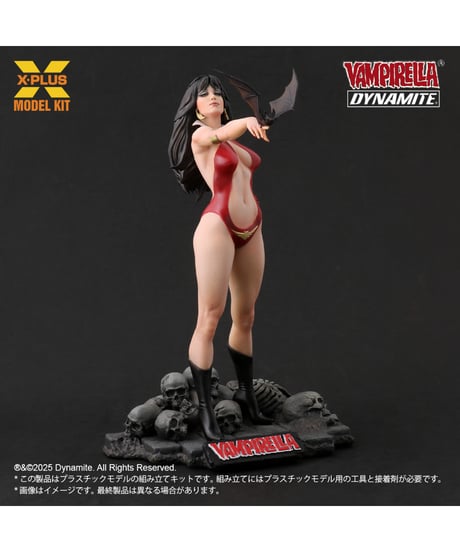 1/8スケール ヴァンピレラ ホセ・ゴンザレス エディション プラスチック モデルキット　[エクスプラス]