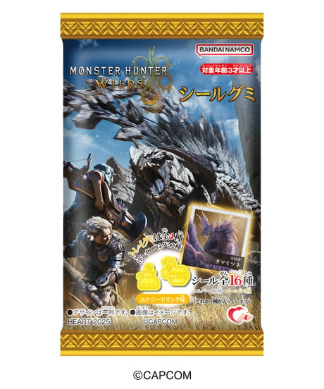 モンスターハンターワイルズシールグミ　10個入り1BOX　［ハート］