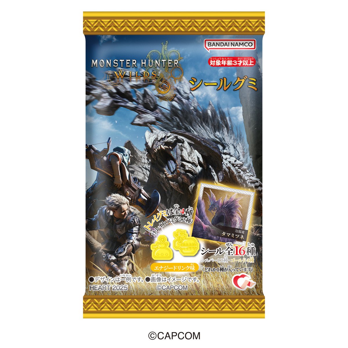 予約】モンスターハンターワイルズシールグミ 10個入り1BOX