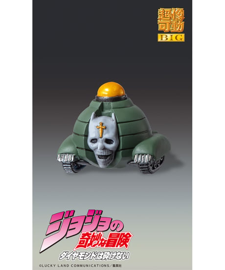 超像可動BIG「吉良吉影」『ジョジョの奇妙な冒険 第4部』　塗装済可動フィギュア　［メディコス・エンタテインメント］