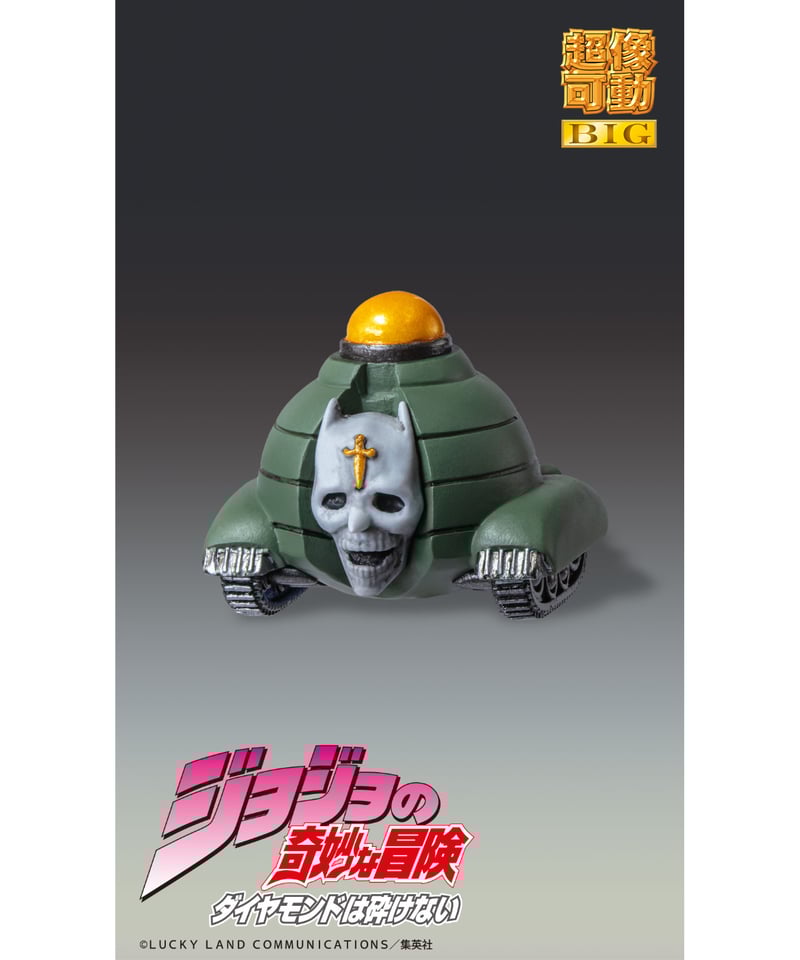 MEDICOM TOY - ジョジョの奇妙な冒険、第四部「吉良吉影」 予約】超像可動BIG「吉良吉影」『ジョジョの奇妙な冒険 第4部