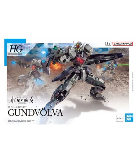 HG 1/144 ガンヴォルヴァ【機動戦士ガンダム水星の魔女】