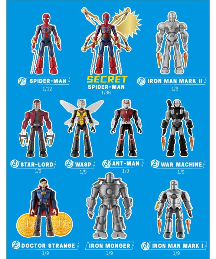 BLOKEES MARVEL INFINITY SAGA 第2弾 9個入り1BOX ［童友社］