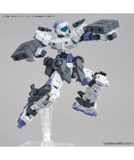 30MM 1/144 オプションパーツセット 2