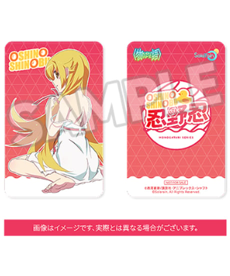 忍野忍 ぬいぐるみ セット　1/7スケール　塗装済み完成品　<物語>シリーズ　［Solarain］