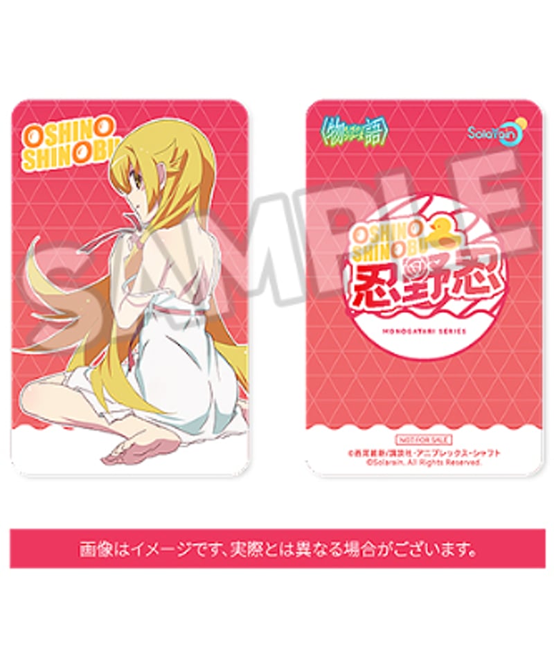 忍野忍 ぬいぐるみ セット 1/7 完成品フィギュア[Solarain] Amazon | ソラレイン[Solarain] ＜物語＞シリーズ 忍野忍 ぬいぐるみ