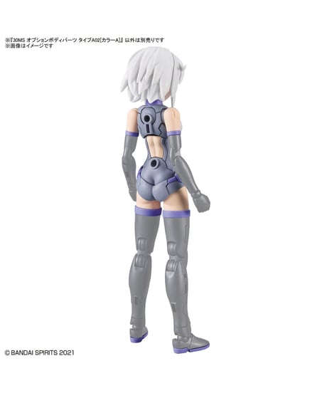 【送料無料】30MS オプションボディパーツ タイプA02[カラーA]　プラモデル　［バンダイ］