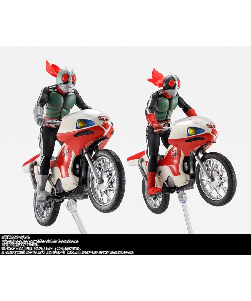 SHFiguarts 栄光の昭和ライダー　サイクロン号 送料無料】S.H.Figuarts 新サイクロン号（仮面ライダー） 栄光の昭和