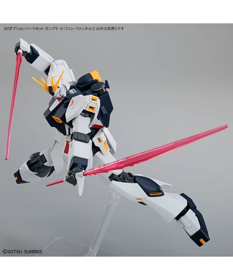 オプションパーツセット ガンプラ 19 (フィン・ファンネル)　機動戦士ガンダム　逆襲のシャア　プラモデル　［バンダイ］