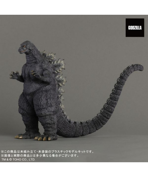 ゴジラ（1993）プラモデル | WonderToys