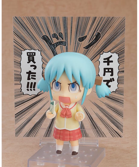 ねんどろいど 長野原みお あらゐけいいちVer.　プラスチック製 塗装済み可動フィギュア【日常】