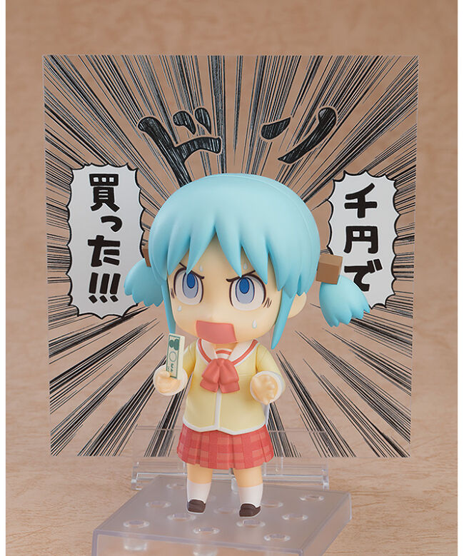 ねんどろいど 長野原みお あらゐけいいちVer. fit=scale-down,w=1200