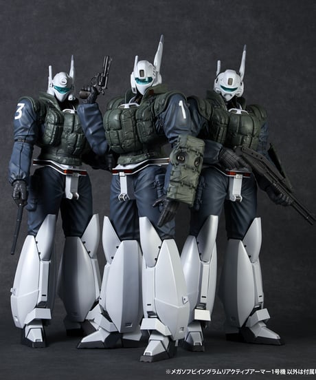 メガソフビ イングラムリアクティブアーマー1号機　機動警察パトレイバー2 the Movie