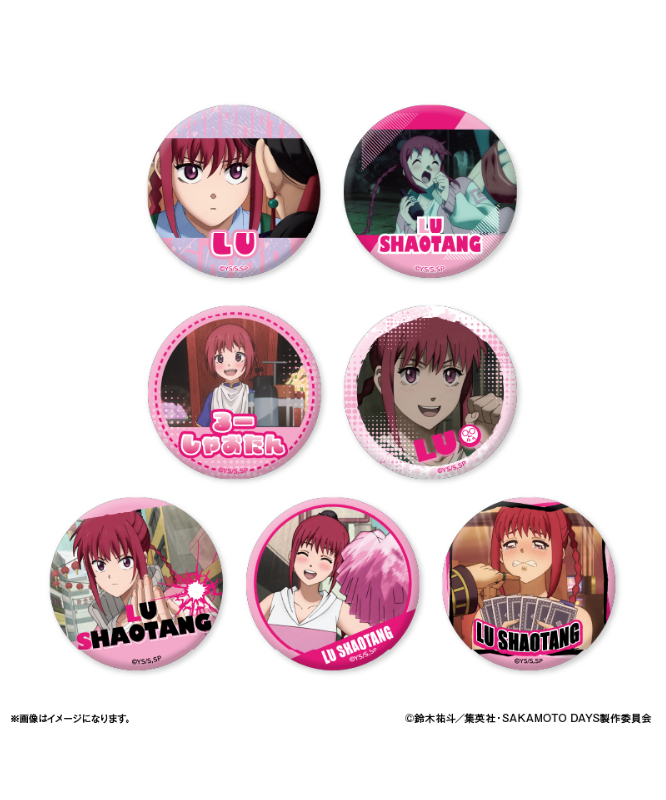 送料無料】SAKAMOTO DAYS だけ缶 陸少糖だけトレーディング缶バッジ