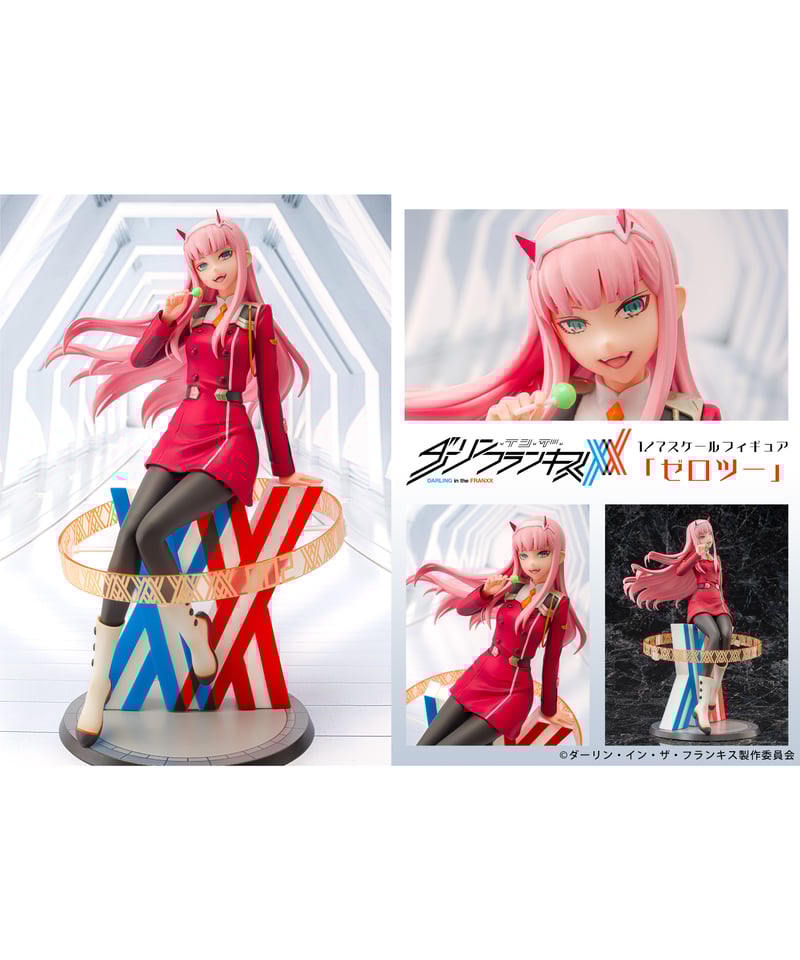 ゼロツー For My Darling ゼロツー For My Darling 1/7 フィギュア