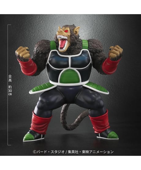 ドラゴンボールアライズ　大猿バーダック　塗装済完成品　[プレックス]