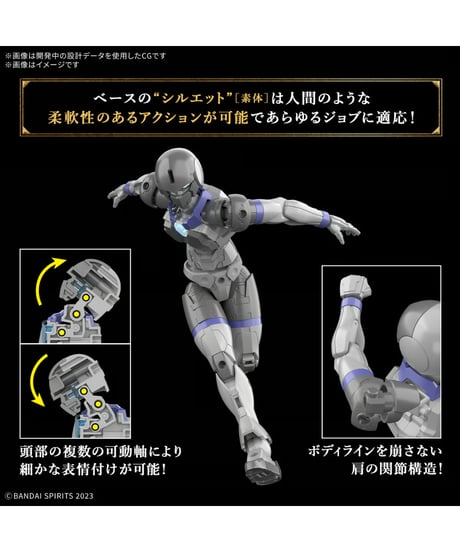 【送料無料】30MF リーベルアサシン　プラモデル　［バンダイ］
