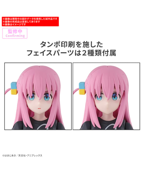 【入荷待ち】30MP 後藤ひとり　ぼっち・ざ・ろっく！　プラモデル　［バンダイ］