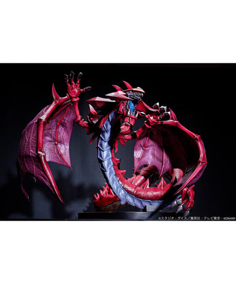 神炎皇ウリア　塗装済み完成品　遊☆戯☆王デュエルモンスターズGX　［ADKエモーションズ］
