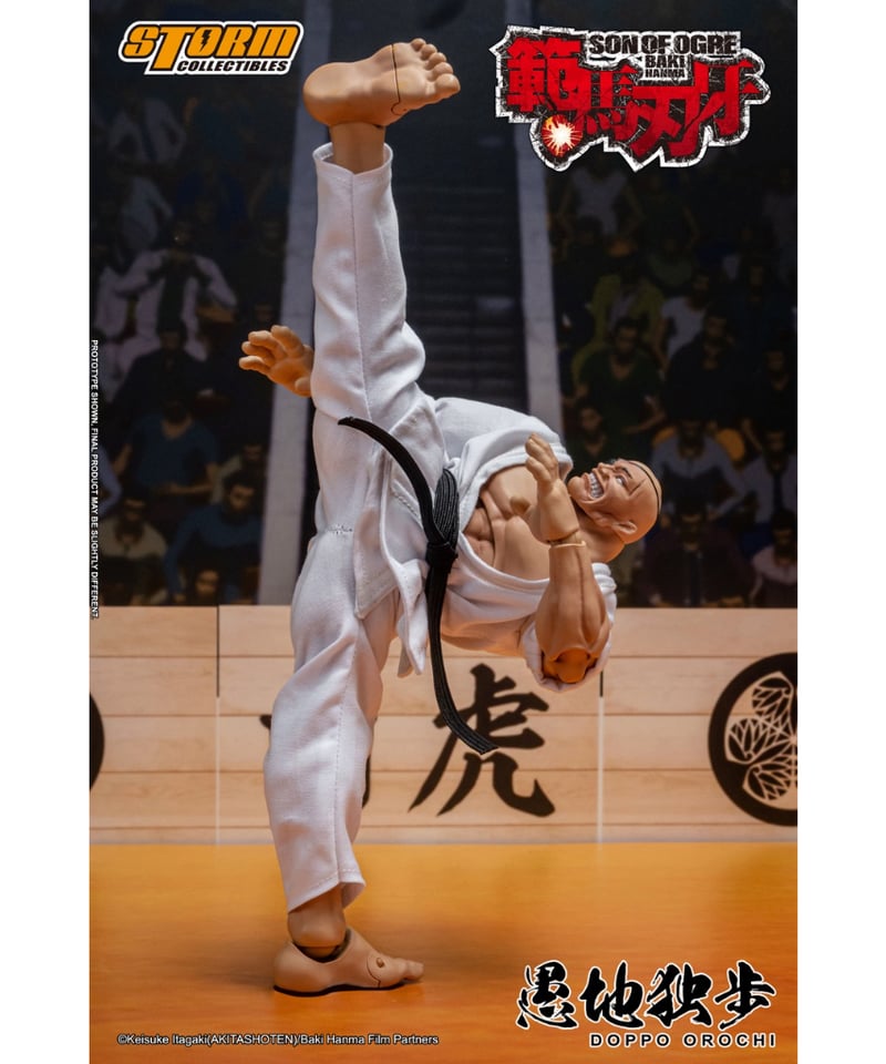 範馬刃牙』 アクションフィギュア 愚地独歩 | WonderToys