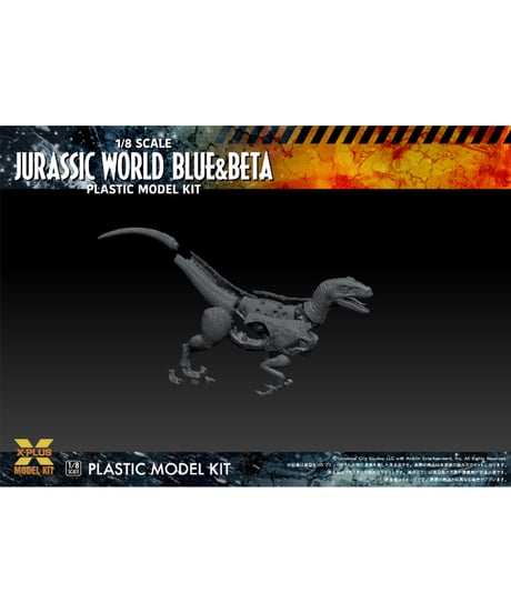 1/8スケール ジュラシック・ワールド／新たなる支配者: ヴェロキラプトル ”ブルー”＆”ベータ” プラスチックモデルキット