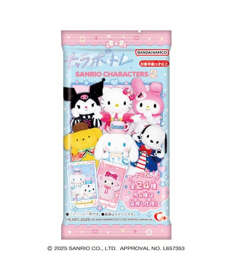 【送料無料】キャラポトレサンリオキャラクターズ２　10個入り1BOX　［ハート］