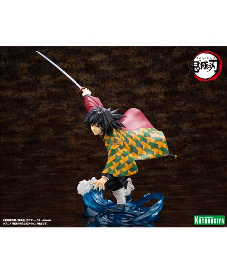 【予約】ARTFX J 冨岡義勇【再生産】　1/8　PVC塗装済み完成品　鬼滅の刃　[コトブキヤ]