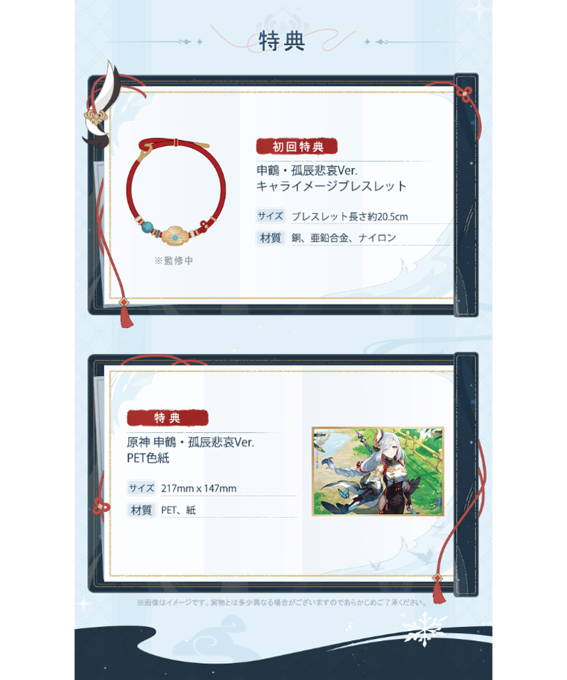 予約】原神 申鶴・孤辰悲哀Ver. 塗装済み完成品 ［APEX-TOYS