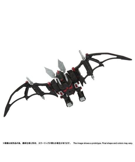 【予約】リアライズ RMZ-020 ザバット ゾイド　［タカラトミー］
