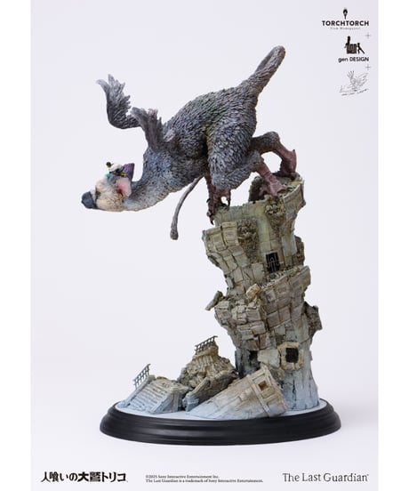 【予約】TORCH TORCH + genDESIGN + 植田明志/ 人喰いの大鷲トリコ アートスタチュー　［TORCH TORCH］