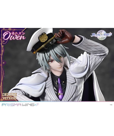 PRISMA WING 魔法使いの約束 オーエン DX版  1/7 スケール 完成品フィギュア