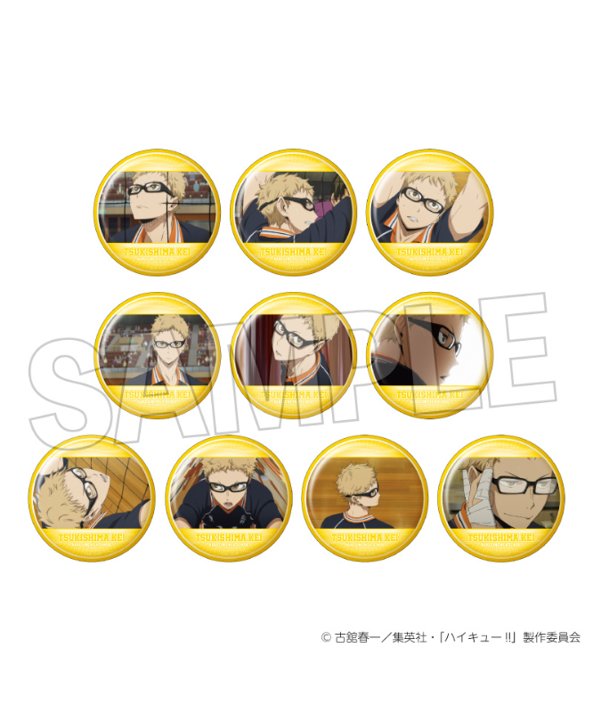 予約】【送料無料】ハイキュー!! トレーディング缶バッジ2 月島