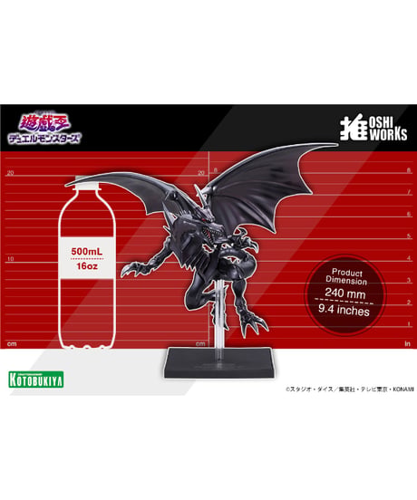 【予約】OSHI WORKS　真紅眼の黒竜　遊☆戯☆王デュエルモンスターズ　PVC塗装済み完成品　[コトブキヤ]