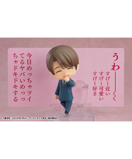 ねんどろいど 黒沢優一/安達 清　全２種　TVアニメ「30歳まで童貞だと魔法使いになれるらしい」　プラスチック製 塗装済み可動フィギュア