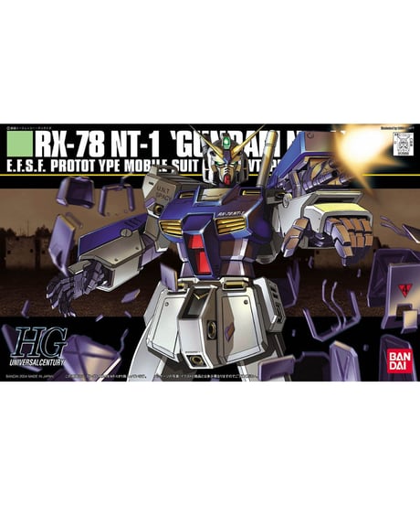 CATEGORY 機動戦士ガンダム0080 ポケットの中の戦争 | WonderToys