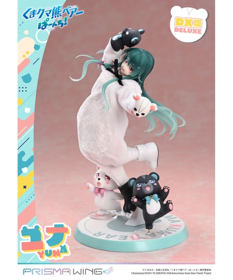 【予約】PRISMA WING くまクマ熊ベアーぱーんち！ ユナ DX版  1/7 スケール 完成品フィギュア　［プライム１スタジオ］