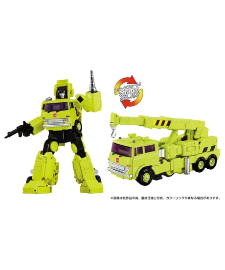 トランスフォーマー MPG-18 ロードホーラー　［タカラトミー］