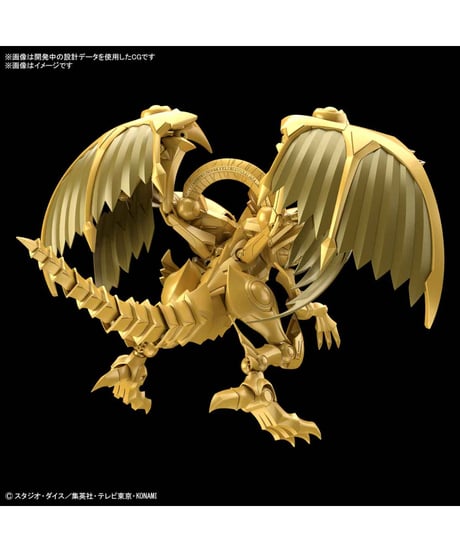 Figure-rise Standard Amplified -三幻神降臨- ラーの翼神竜　遊☆戯☆王デュエルモンスターズ　プラモデル　［バンダイ］