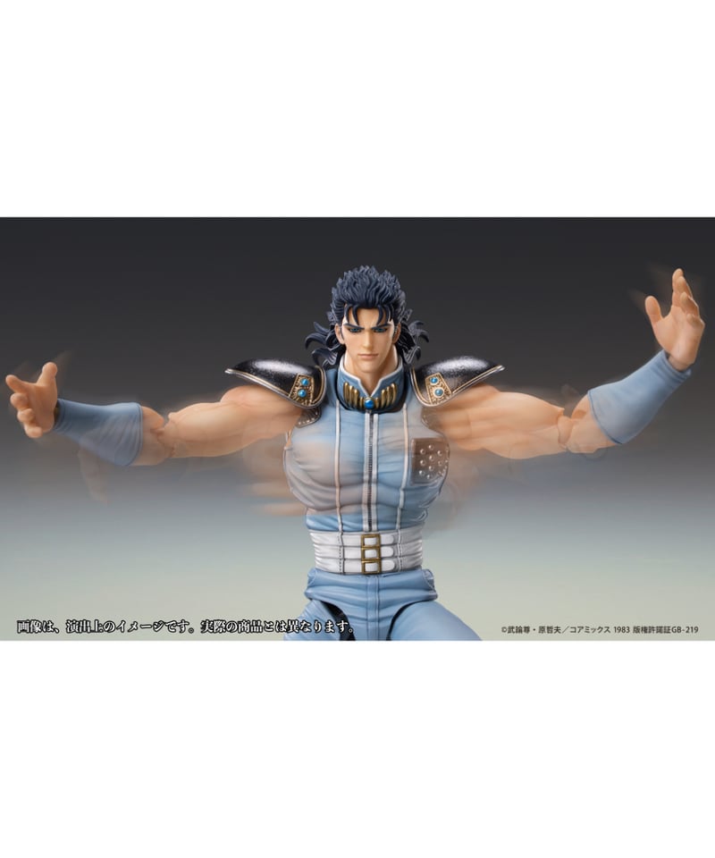 メディコス・エンタテインメント - 超像可動 レイ 超像可動『北斗の拳』「レイ」｜メディコス・エンタテインメント