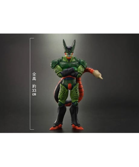ドラゴンボールアライズ　セル第二形態　塗装済完成品