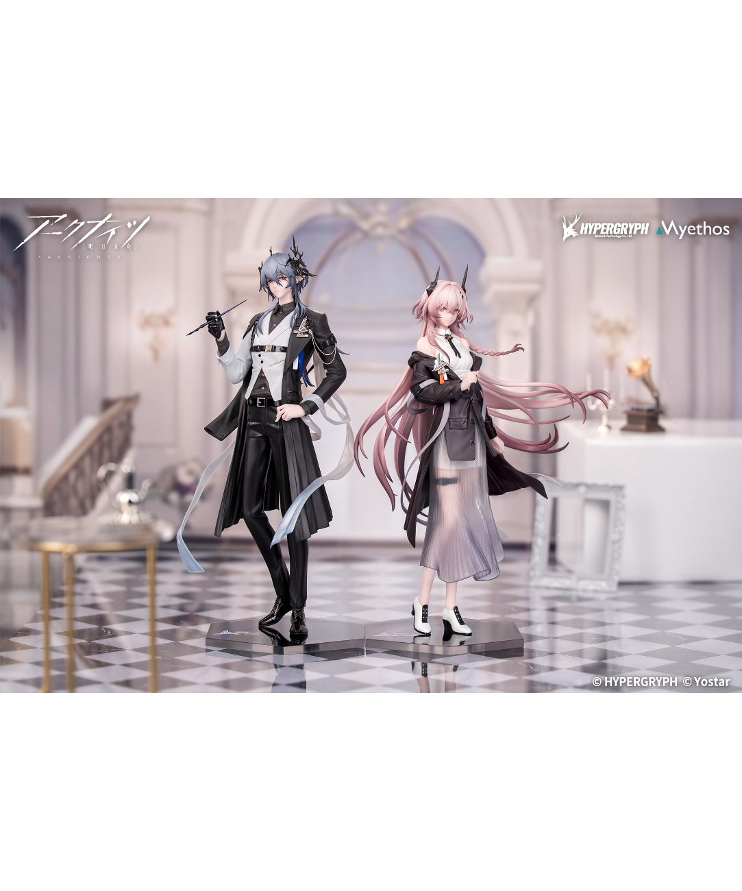 Gift＋ アークナイツ ロゴス 音律の旅VER. 1/8スケールフィギュア Gift+ アークナイツ ロゴス 音律の旅Ver. 1/8 完成品フィギュア