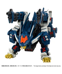リアライズ RMZ-016 ブレードライガーパンツァー (ZBF) ゾイド　[TOMY]