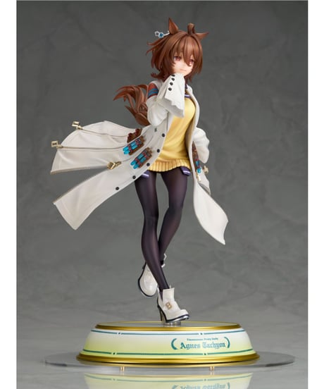 ウマ娘 プリティーダービー  アグネスタキオン　1/7スケール PVC&ABS製塗装済完成品